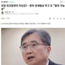 입만 열면 거짓말 정부, 한미 관세 협상 결과 외통수에 걸려 이미지