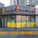 운정더클래스공인중개사사무소 이미지