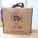 하엘식품 이미지
