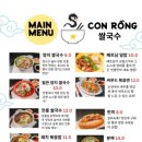 경기도 수원시 장안구 장안로89번길 이미지