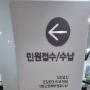 강동구보건소 이미지