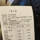 브라보마라탕