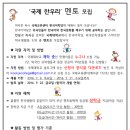 국제대학교 예지관 이미지