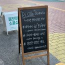 디올라 | 노원 맛집 추천 화덕피자가 아주 맛있는 디올라 후기