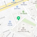 황금해링턴공인중개사사무소 이미지
