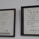 미래법무사사무소 이미지