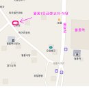 월롱정육점
