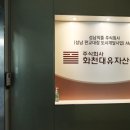 동인연합의원 이미지