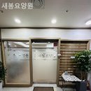 새봄요양병원 | 인천 계양구 요양원 새봄요양원 정부 지원금 안내