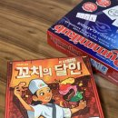 포코밥