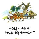 물처럼 바람처럼 네이버블로그