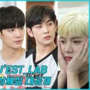 건강 EST