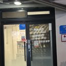 경주시시설관리공단노동조합 | 경주 충효동 맛집 선도소바 메밀국수 돈까스 후기