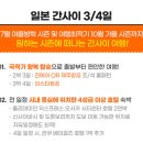 사계절스토아