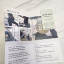 꽃꽃이(플라워테라피) 이미지