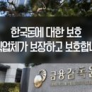 주식회사버스투어여행사 이미지