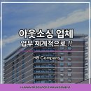 에이치비컴퍼니 이미지
