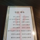 신도림 초밥&lt;스시히라&gt; 런치 오마카세 뜻, 후기