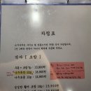 나우수영 | 부산 광안리역 근처 초밥 맛집 추천, 스시 오마카세 스시 나우, 합리적인 가격 저렴한 초밥집집