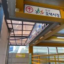 오색시장 제2공영주차장 이미지