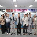 동원물류주식회사