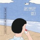 여의동로7길 이미지