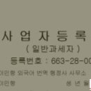 이민향외국어번역행정사사무소 이미지