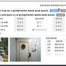 월산마을8단지 부영아파트(장유16차) | 김해아파트경매 탑층 1억 월산마을8단지부영