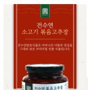 주식회사 비케이푸드 네이버블로그