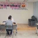 연제구 보훈회관 이미지