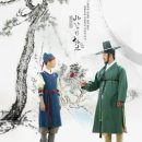 혜림화원