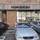 스테이크샐러드 선식당 | 청라맛집 가성비 좋은 스테이크 샐러드 파스타 밥집 선식당