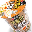 가미핏 | 편의점 신상 농심 누들핏 쇼유 완탕 칼로리 가격 내돈내산 솔직후기