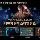 엘리온 이미지