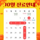 수앤미의원