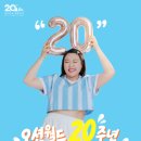 월드 카피