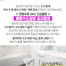 답십리설정형외과의원 네이버블로그