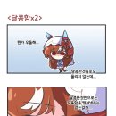 인스틸