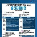 인천제일의원 이미지