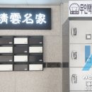 장안제일약국 이미지