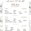 한옥반점