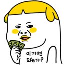 경희송악한의원 네이버블로그