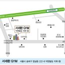 서세환 짐 네이버블로그