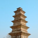 영양 산해리 오층모전석탑 | 경북여행 영양 가볼만한곳 산해리 오층모전석탑 봉감모전오층석탑