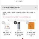 뷰티로그인 이미지