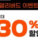 가평미라몬티풀빌라펜션 이미지