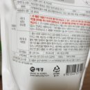내추럴 스토리