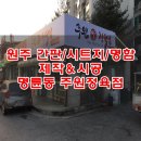 동보정육점