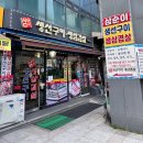 중화한의원 | 중화역맛집) 고등어 구이가 맛있는 중화역 혼밥 맛집! 삼순이 생선구이&amp;생삼겹살