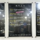자연구이가